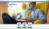 فایل آموزشی سمالایو