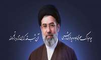 بیانیه دفتر هم اندیشی استادان و نخبگان دانشگاه علوم‌ پزشکی البرز؛ تجدید میثاق با امام شهید امت و بیعت با رهبر منتخب خبرگان ملت، حضرت آیت‌الله سید مجتبی حسینی خامنه‌ای مدظله العالی