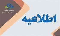 مسابقات ورزشی