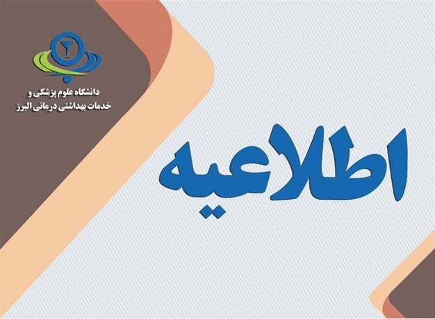 پاسخ گویی در خصوص سامانه سمالایو
