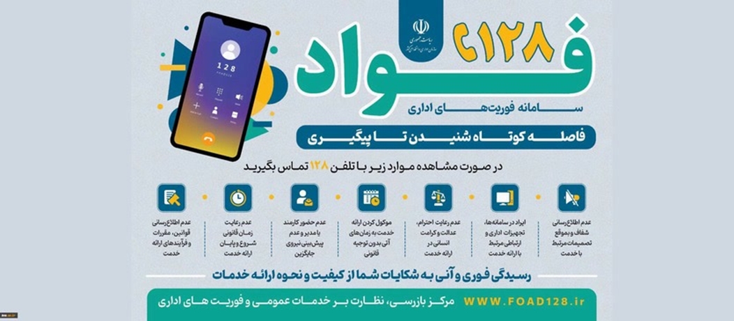 فواد